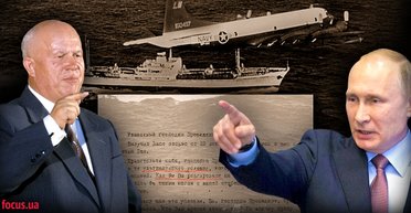 60 рокiв Карибської кризи. Путін хоче бути крутішим за Хрущова