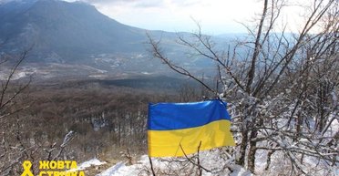 "Выборы не помогут": в Крыму вывесили украинский флаг, детали (фото)