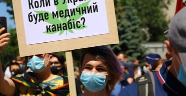 Зеленое разочарование. Почему легализация каннабиса не ведет к уменьшению черного рынка