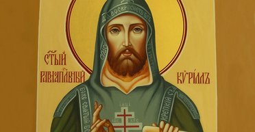 14 лютого 2025 року: святого Кирила і День Святого Валентина — що сьогодні не можна робити