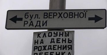 Цирк под куполом. Почему апатия страшнее зрады