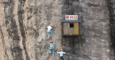 120 метрів над землею: "найнезручніший магазин у світі" знаходиться всередині скелі (фото)