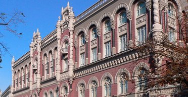 Где служить хорошо. Самые доходные государственные ведомства Украины