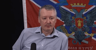 Авторитарный характер Кремля: в британской разведке проанализировали приговор для Гиркина