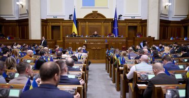 Рада приняла бюджет Украины на 2026 год: "за" проголосовали 257 депутатов