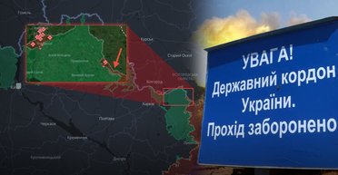 Наступ ЗС РФ на Харківщині: навіщо ворог відкрив новий фронт біля Бологівки