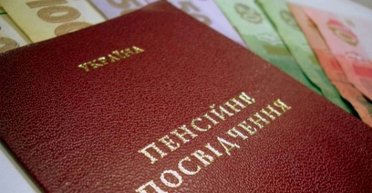 Точно не у квітні: в ПФУ пояснили, коли перерахують пенсії працюючим пенсіонерам