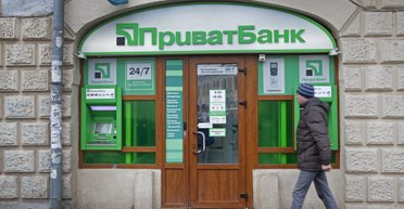 Продать ПриватБанк и другие. Что меняет законопроект о приватизации государственных банков