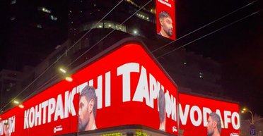 После открытия ТРЦ Gulliver у журналистов возникли вопросы относительно рекламы на медиафасаде