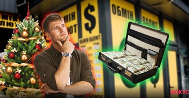 Граждане покупают валюту. Грозит ли падение курса национальной валюты весной