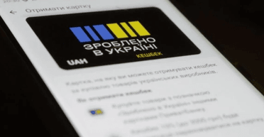 Из программы "Национальный кэшбэк" убрали некоторые товары и услуги: что больше нельзя купить