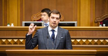 Уволим в один день. Как в Раде отреагировали на заявление Гончарука об отставке