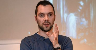 Арестович головного мозга. Почему люди ему верят