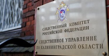 Нашли без головы под мостом: в России загадочно умер 19-й по счету топ-менеджер