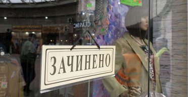 Мировой финансовый кризис от Трампа: к чему может привести нынешняя экономическая политика США