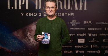 Игорь Кондратюк появился на премьере фильма "Серые пчелы"