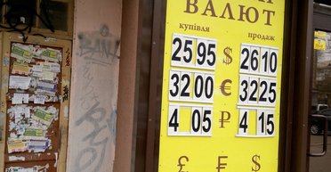 Сезонные парадоксы. Почему гривна укрепляется, а цены продолжают расти