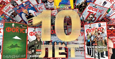 Экзамен на зрелость