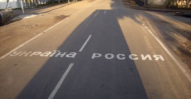 Граница на замке. Украина закрывает пункты приграничного пропуска с Россией