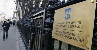 За принципом взаємності: Москва розірвала договір оренди землі з українським посольством, — МЗС РФ