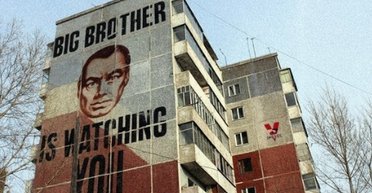 Зростання корупції, падіння підприємництва. До чого призведе скасування банківської таємниці і кому воно вигідне