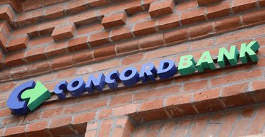 Вкладчикам банка "Конкорд" возвращают деньги: о чем нужно знать