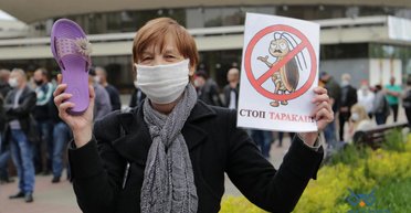 Тапком по таракану. Есть ли у белорусов шанс свергнуть Александра Лукашенко