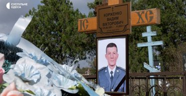 "Это большое унижение": семье погибшего Героя Украины отказывают в выплатах (видео)