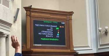 Рада в первом чтении поддержала запрет мобилизации ограниченно пригодных до 25 лет