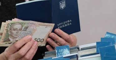 С 2500 до 3600 грн: каким категориям украинцев увеличили пособие по безработице