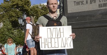 Обнуление Путина: парадоксальные итоги победного для Кремля плебисцита