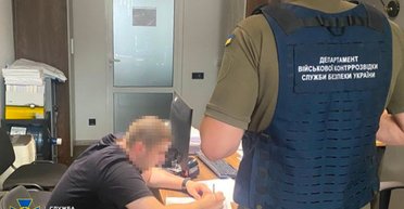 СБУ викрила чиновника Нацгвардії: він "преміював" себе та підлеглих на мільйон гривень (фото)