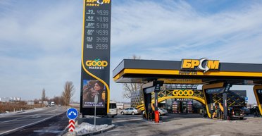 БРСМ-Нафта уплатила около 12 млрд грн налогов за три года