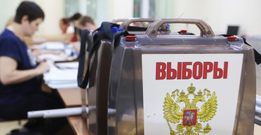 В Приднестровье открыли участки для выборов президента РФ: посла вызвали в МИД Молдовы