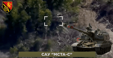 Артилерійська снайперська гвинтівка: у ЗСУ показали, як Archer знищив російську "Мсту-С" (відео)