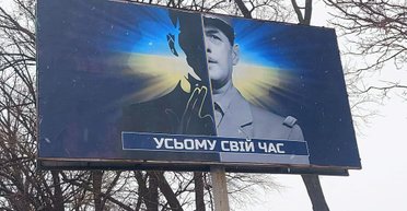 Жарт або натяк: у Києві з'явилися білборди з Агентом 007 і генералом Де Голлем (фото)