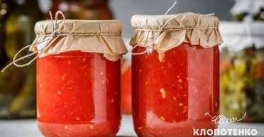 Аджика від Євгена Клопотенка: рецепт соусу, який будь-яку страву зробить яскравою