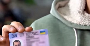 Е-запис, система "Шлях", оформлення ДТП: все про нові правила для водіїв