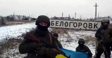 Последний форпост Луганщины: почему Белогоровка так важна в войне на Донбассе