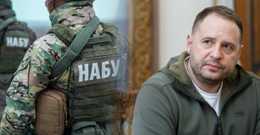 Розслідувати не можна закривати очі: що буде після обшуків НАБУ у глави ОП Єрмака