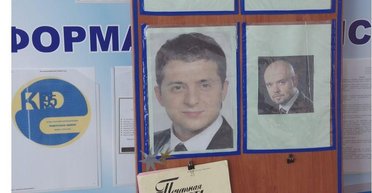 Родом из Кривого Рога. Каким помнят Зеленского учителя, что думают о выборах соседи и земляки