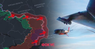 Украинский ответ российским КАБам: что может новая авиабомба с дальностью в 60 км