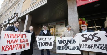 Общество с очень ограниченной ответственностью. Почему украинские "атланты" родом из СССР