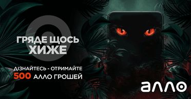 Чорна П'ятниця 2023 — гряде щось грандіозне!