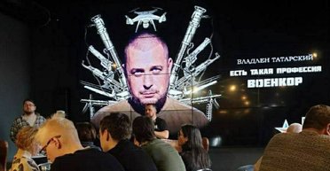 Агрессия съедает своих адептов. Украине ни холодно, ни жарко от того, что взорвали Владлена Татарского