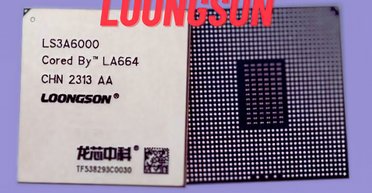 РФ отримає аналог процесорів Intel, якими Китай раніше не хотів ділитися