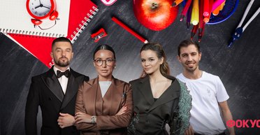 День учителя — украинские звезды поделились воспоминаниями о своих педагогах (фото)