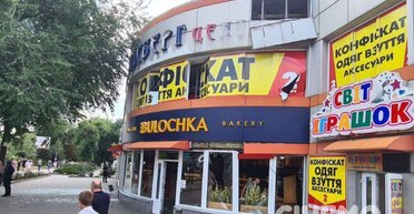 ЗС РФ вдарили ракетою по Запоріжжю: є жертви та пошкодження, — секретар міськради (фото)