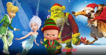 Тепло зимних праздников: лучшие мультфильмы для семейных вечеров