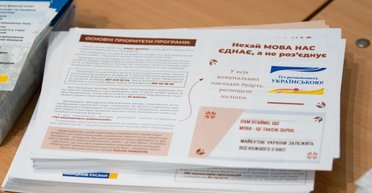 В Ивано-Франковске неделю работают "языковые патрули": какие нарушения фиксируют инспекторы (видео)